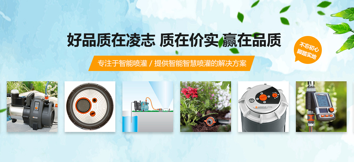 山拓機(jī)電設(shè)備